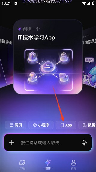 秒哒