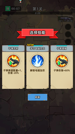决战狙击战场手机版
