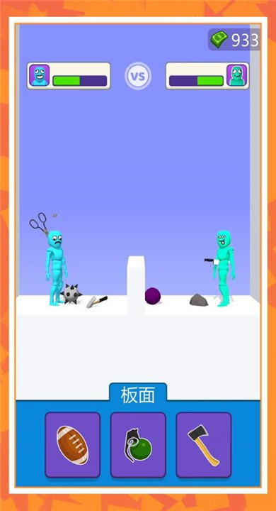 谁先阵亡2
