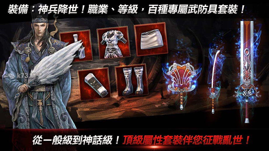 天上碑之天命所归
