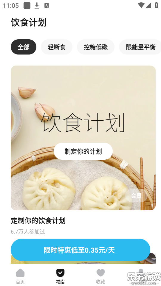 懒饭菜谱