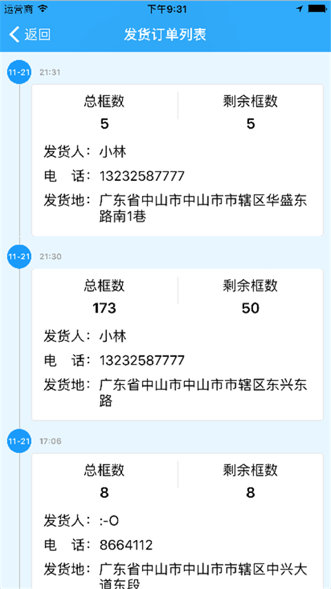 优运厂家