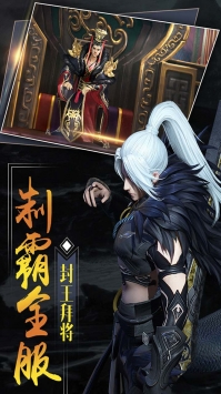 大秦黎明官方版