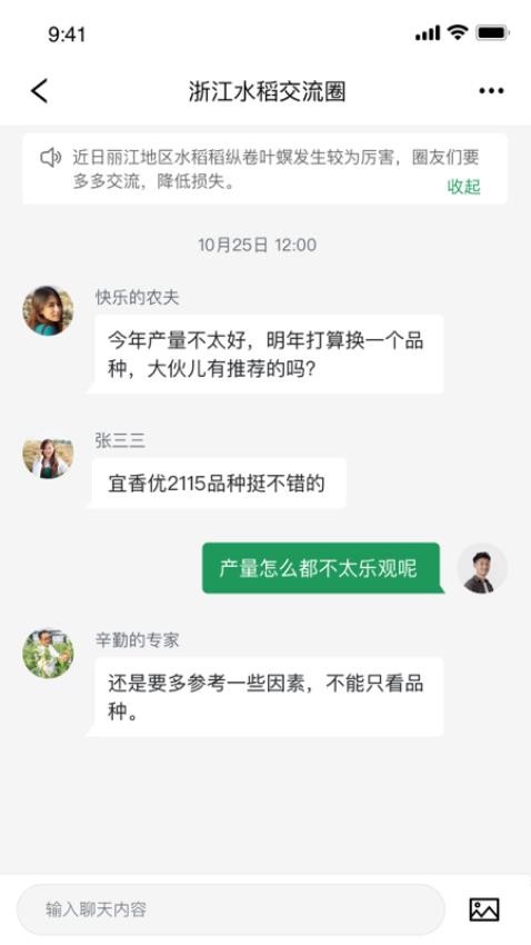 植小保手机版