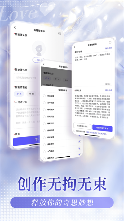 我在