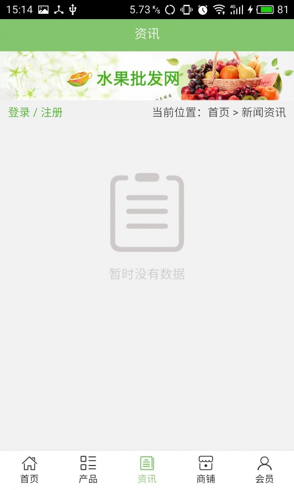 河北餐饮门户