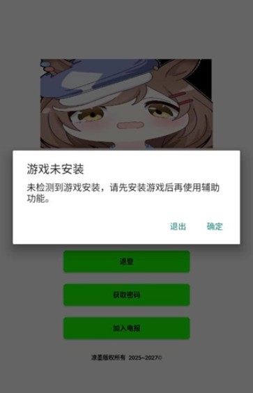 叶子插件