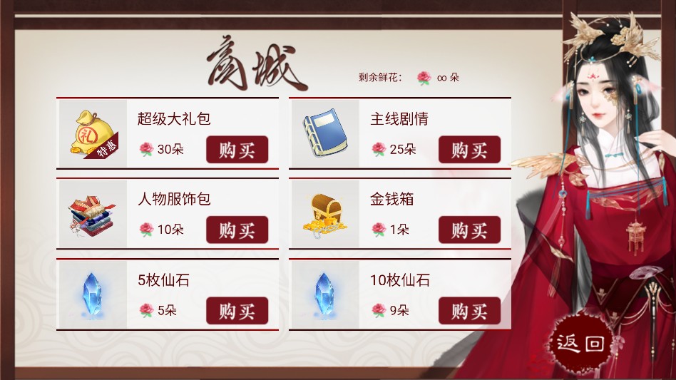 云武风云
