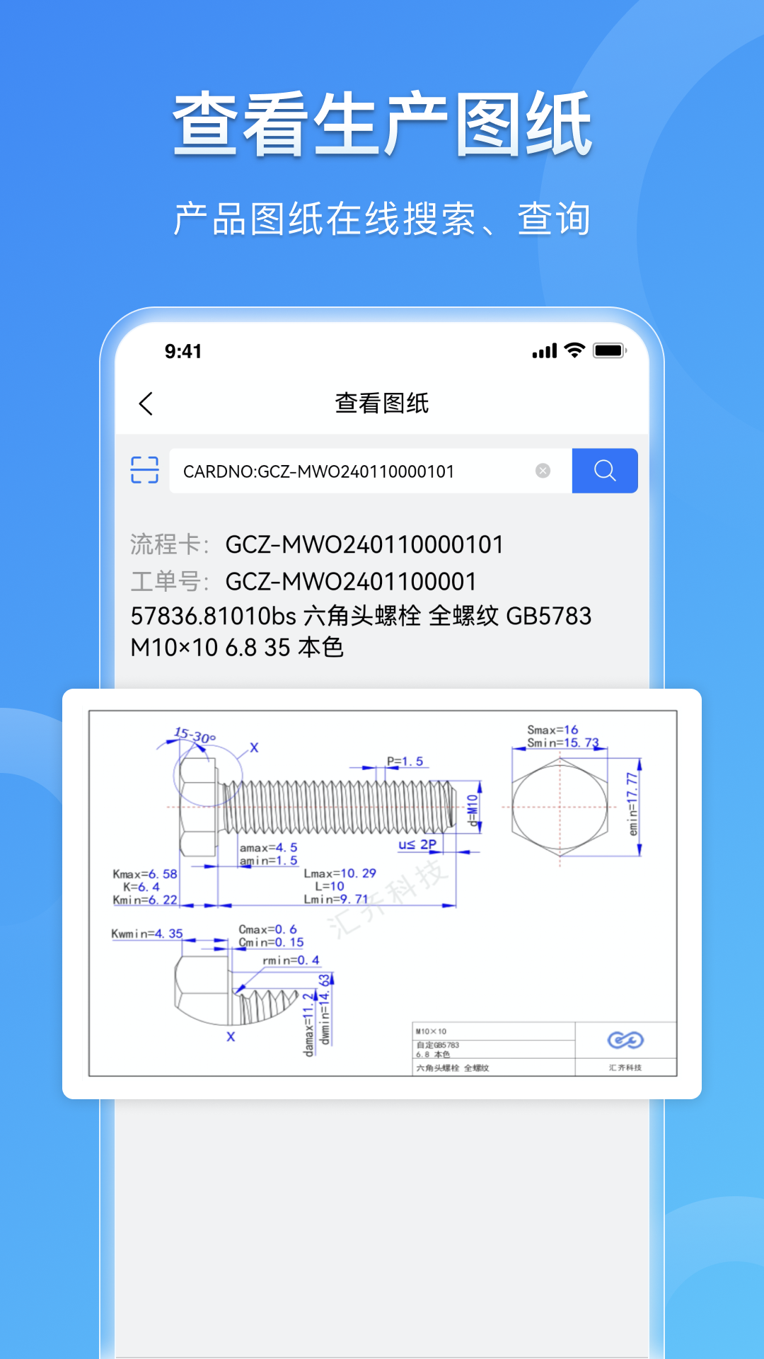 工云链