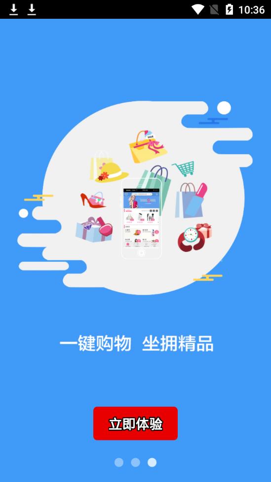 中销联合开心海豚