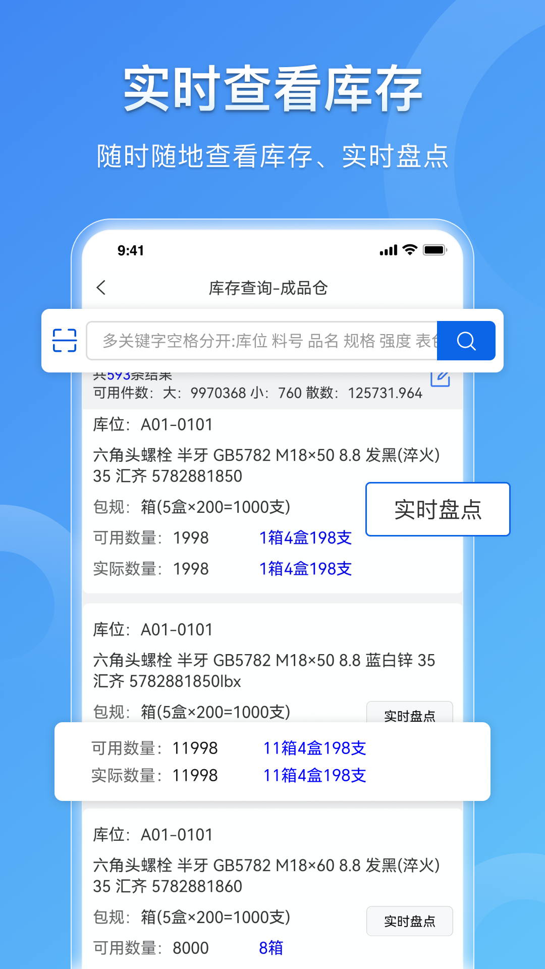 工云链