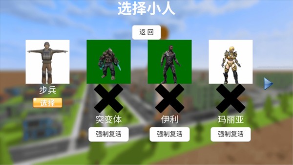 巨大娘的玩耍模拟器