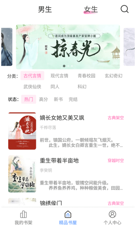 柠檬小说