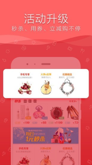 融e购