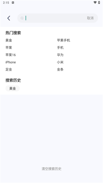 鹿优选