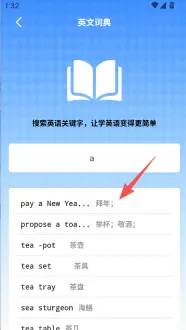 爱点点读口语talk