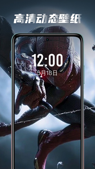 大众动态手机壁纸