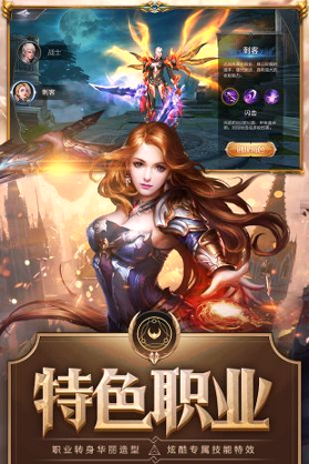 诸神之夜