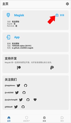 alpha面具