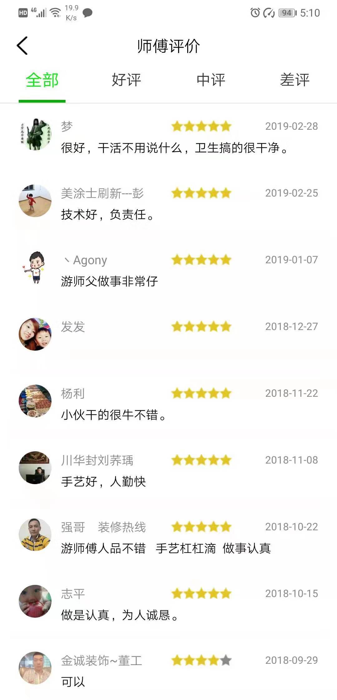 米之之电子书包