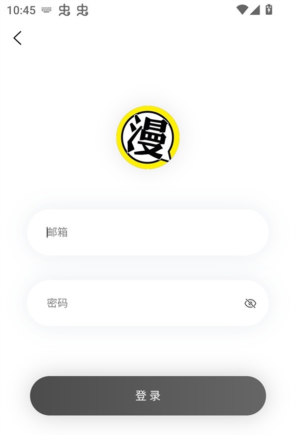柠柚漫画