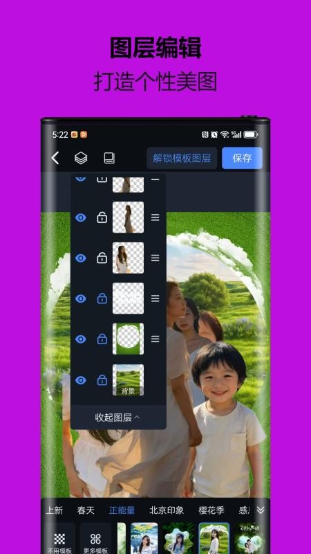 小熊抠图宝