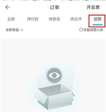 周末酒店