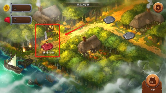 黑曜石骑士中文版