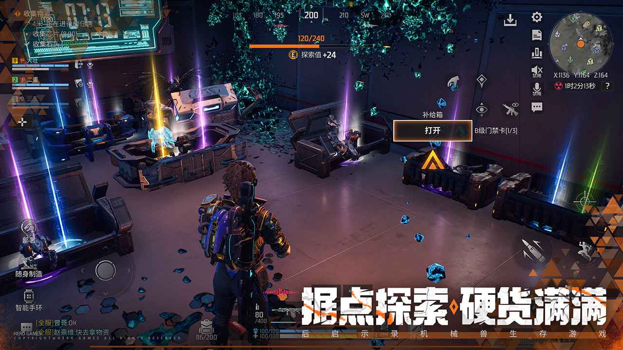 机械启元