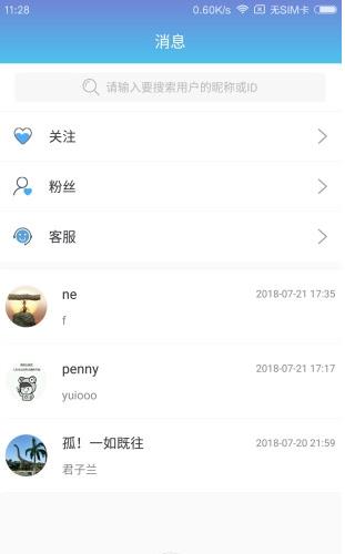 代你玩