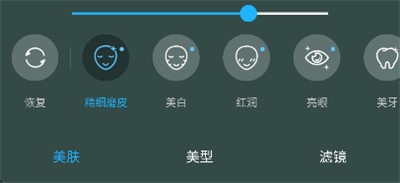 享聊
