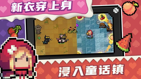 元气骑士安卓版