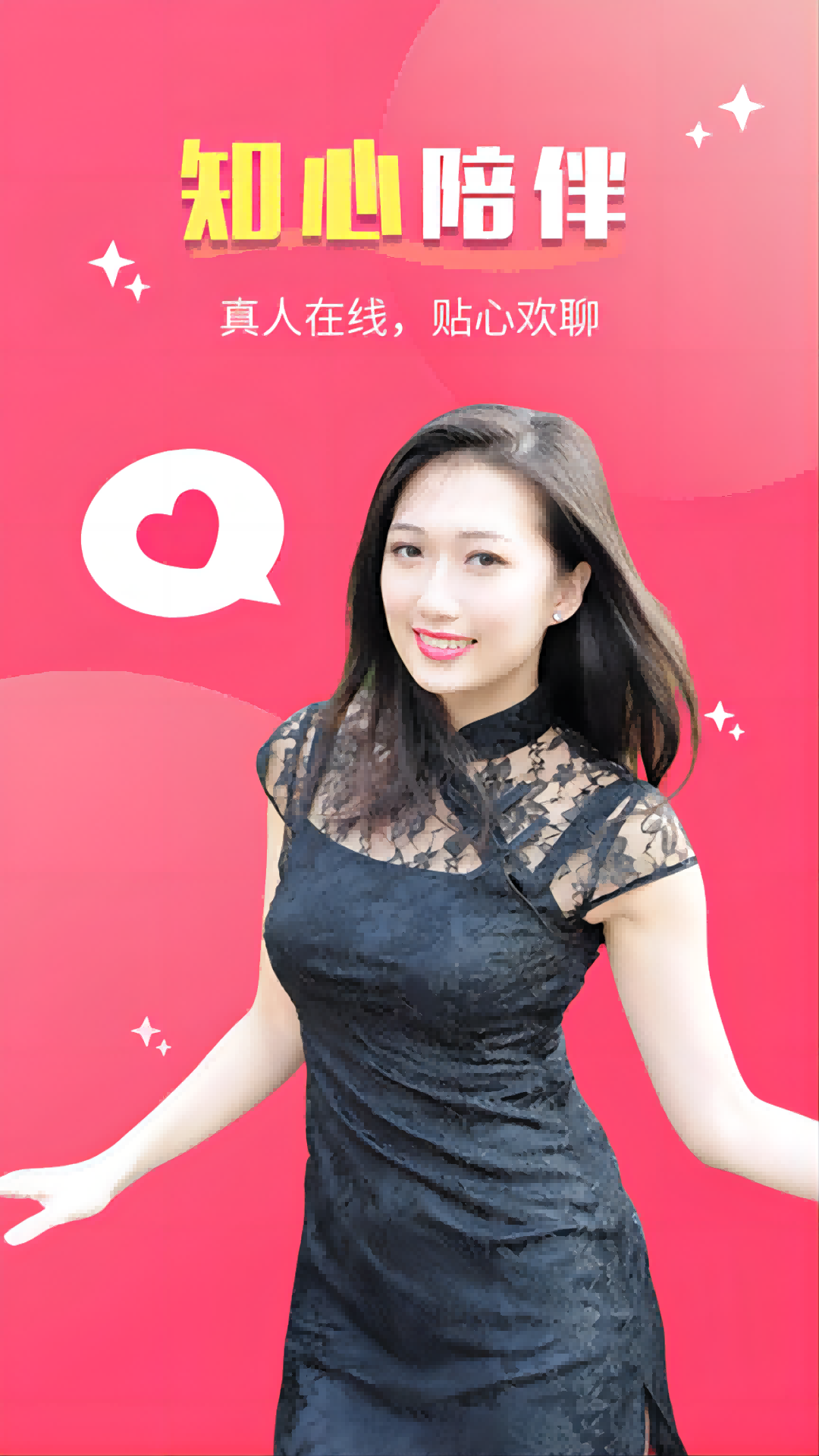 陌颜