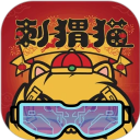 刺猬猫阅读免费版