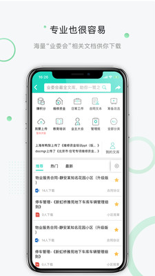 众蚁