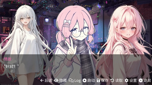 和同学的日常生活