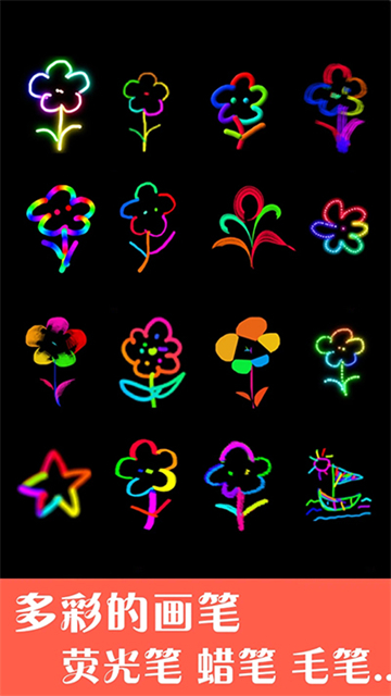 孩子画画手机版