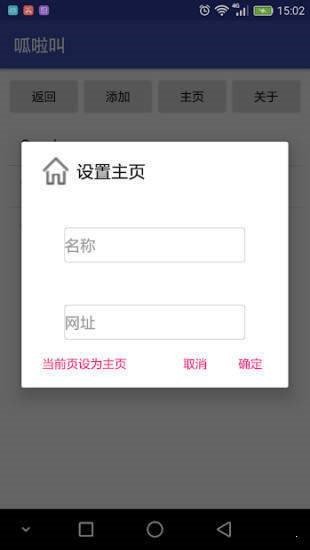 筋斗云浏览器