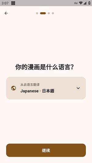 Madomi