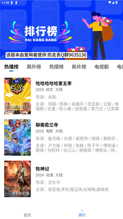 彩虹视频