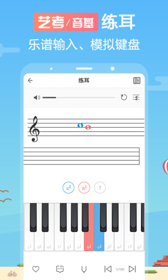 音壳音乐学院