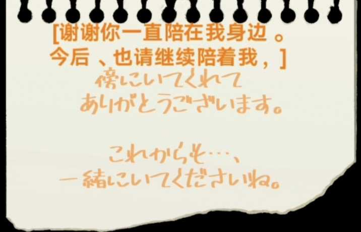 野草恋爱