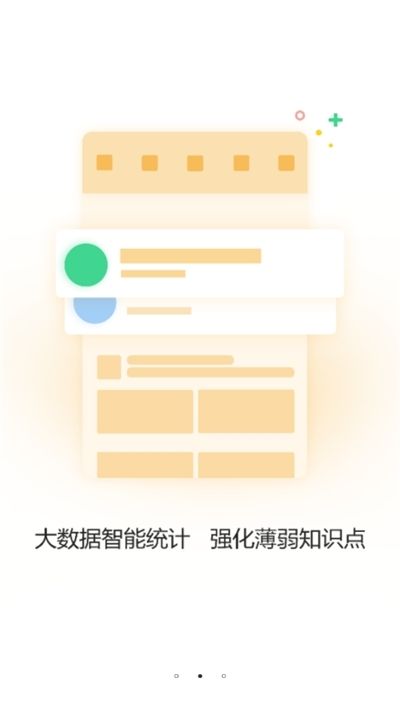斗鱼快讯