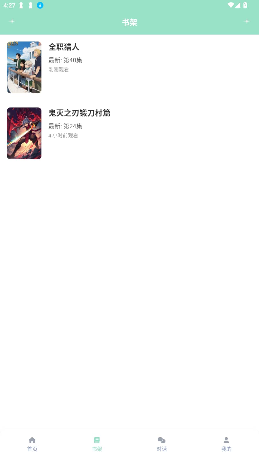 JK动漫乐园