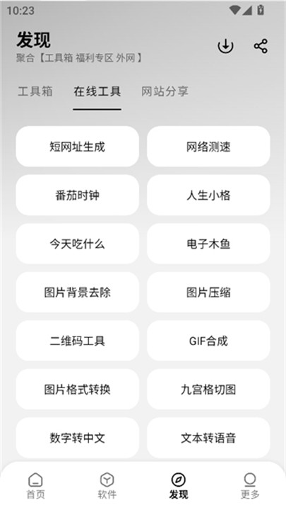 大象软件库