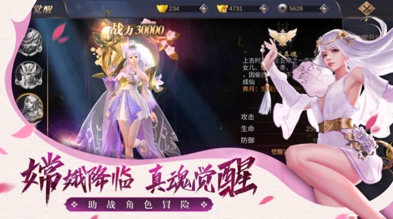 剑侠如歌