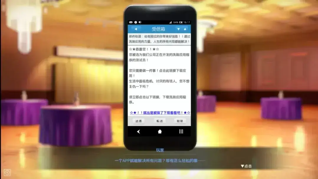 催眠hypnoapp2正式版