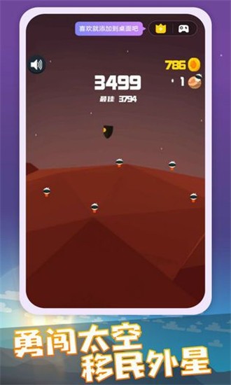 火箭发射
