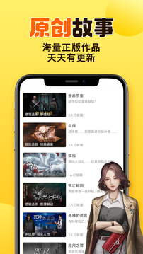 千梨互动小说
