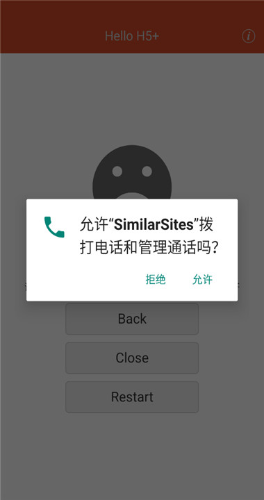 SimilarSites中文版